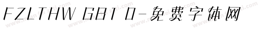 FZLTHW GB1 0字体转换